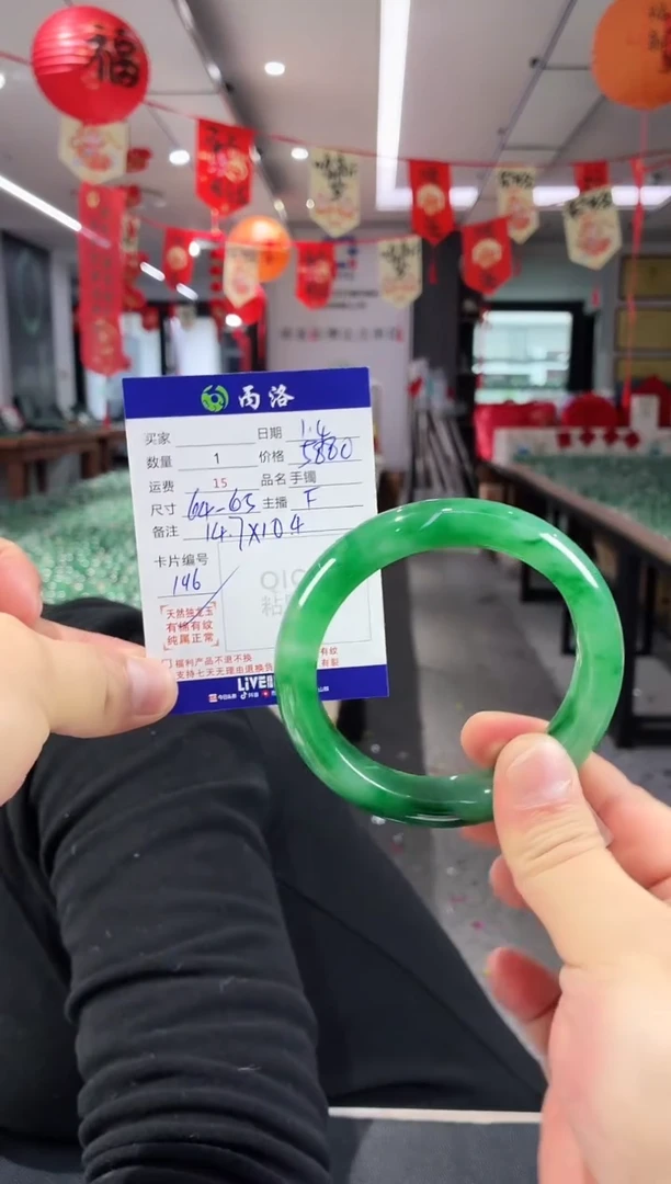 未镶嵌石英质玉手镯虎*妹64-65