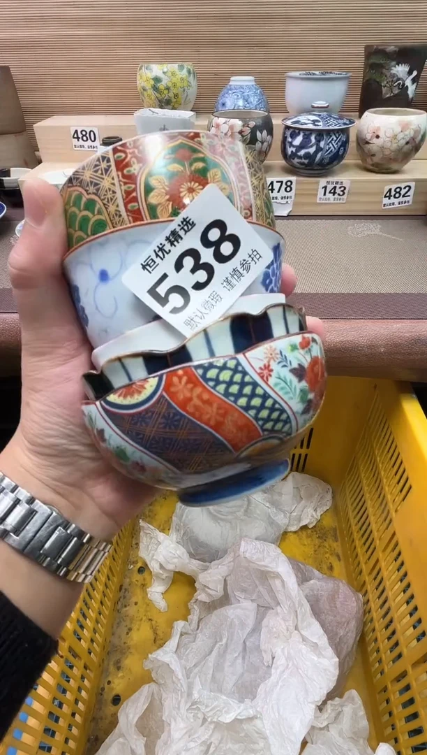 C****s陶瓷陶瓷陶瓷陶瓷陶瓷陶瓷