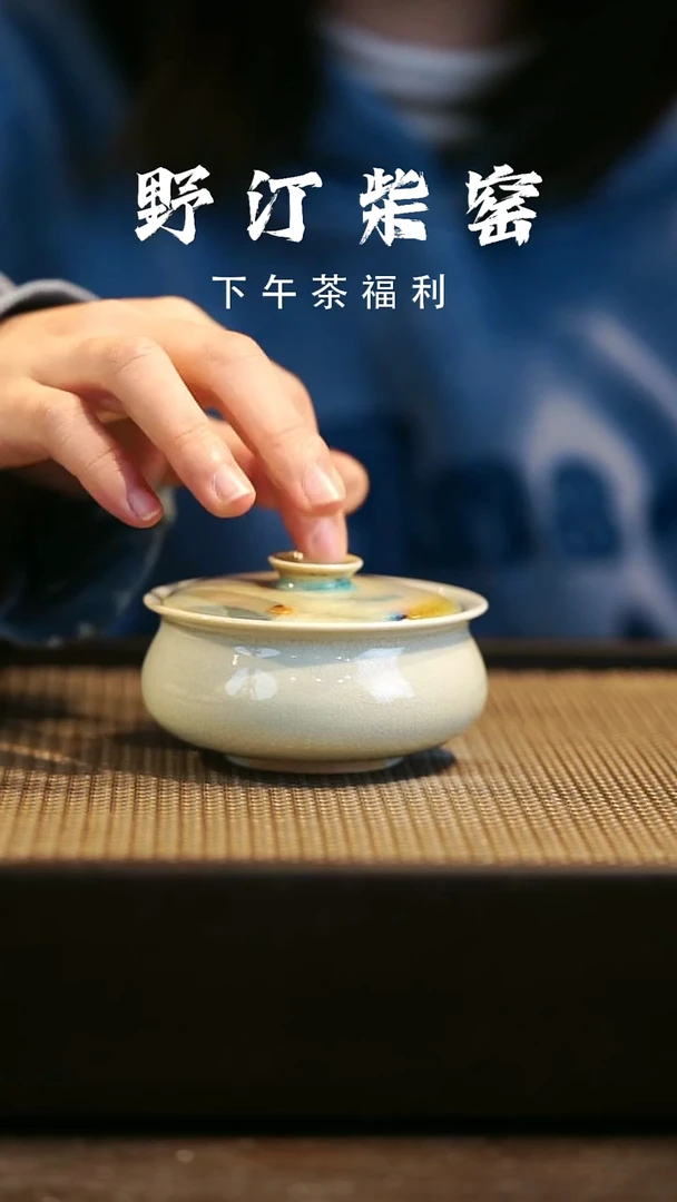 野汀柴窑手工手作@@YT732