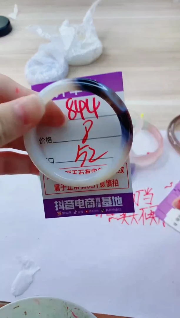 玛瑙/玉髓手镯未镶嵌844