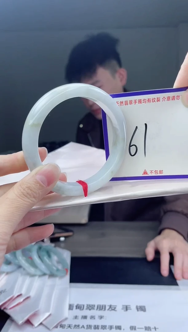 未镶嵌手镯翡翠我