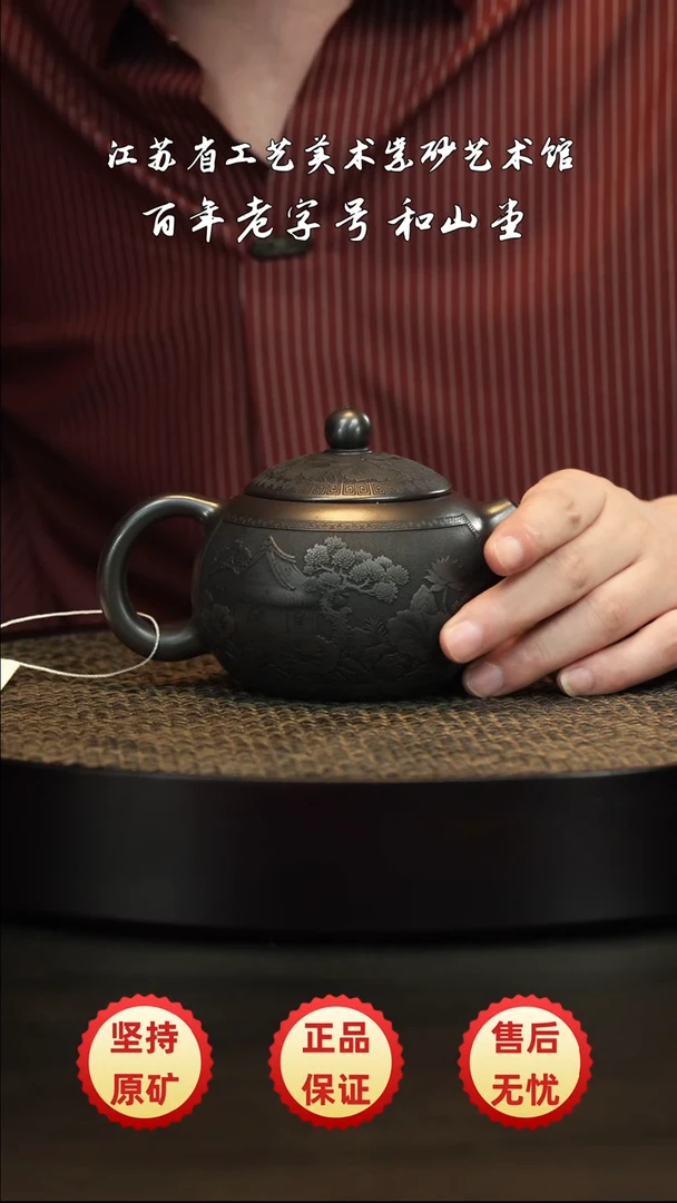 茶壶紫砂紫砂紫砂紫砂紫砂