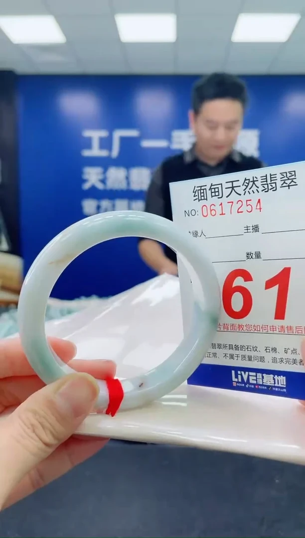 未镶嵌手镯翡翠天然翡翠手镯