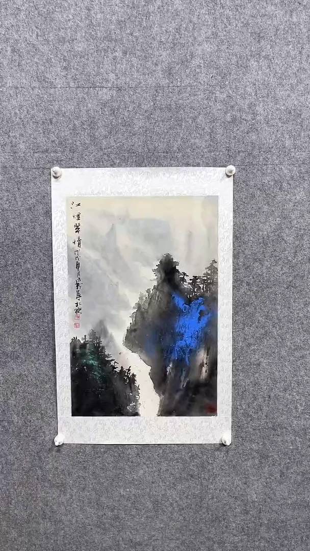 【闪购商品】国画01.13LYS<国画山水>2.7P