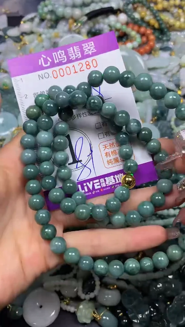 【闪购商品】翡翠颈饰未镶嵌闪购001280