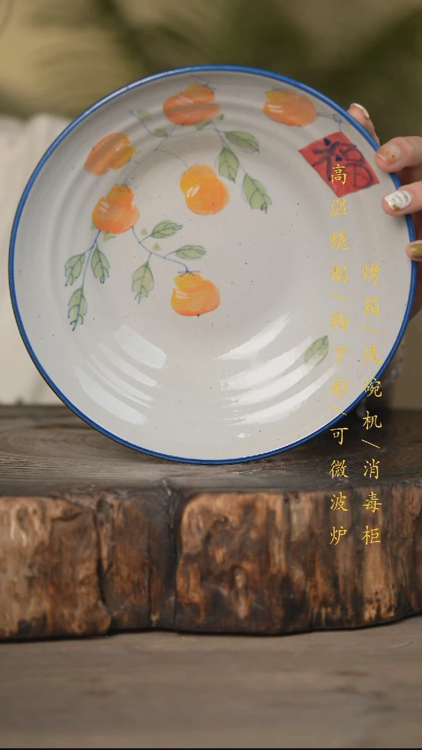 瓷片景德镇高温釉下彩可微波烤箱洗碗机