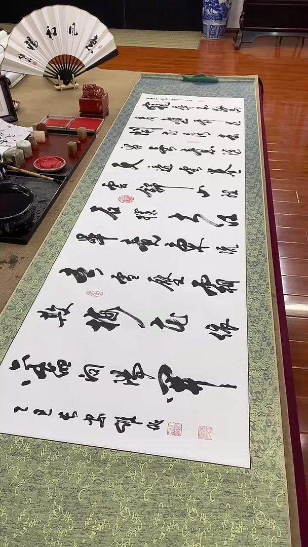 书法 陈维成  宠辱不惊  横轴