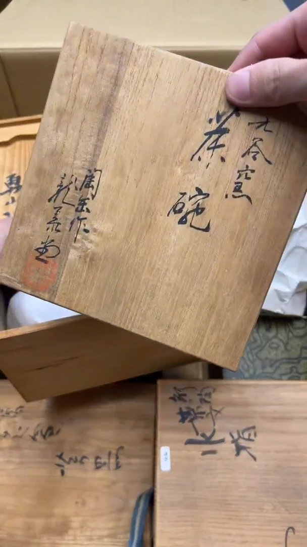 瓷片乐*2741中古商品 谨慎购买