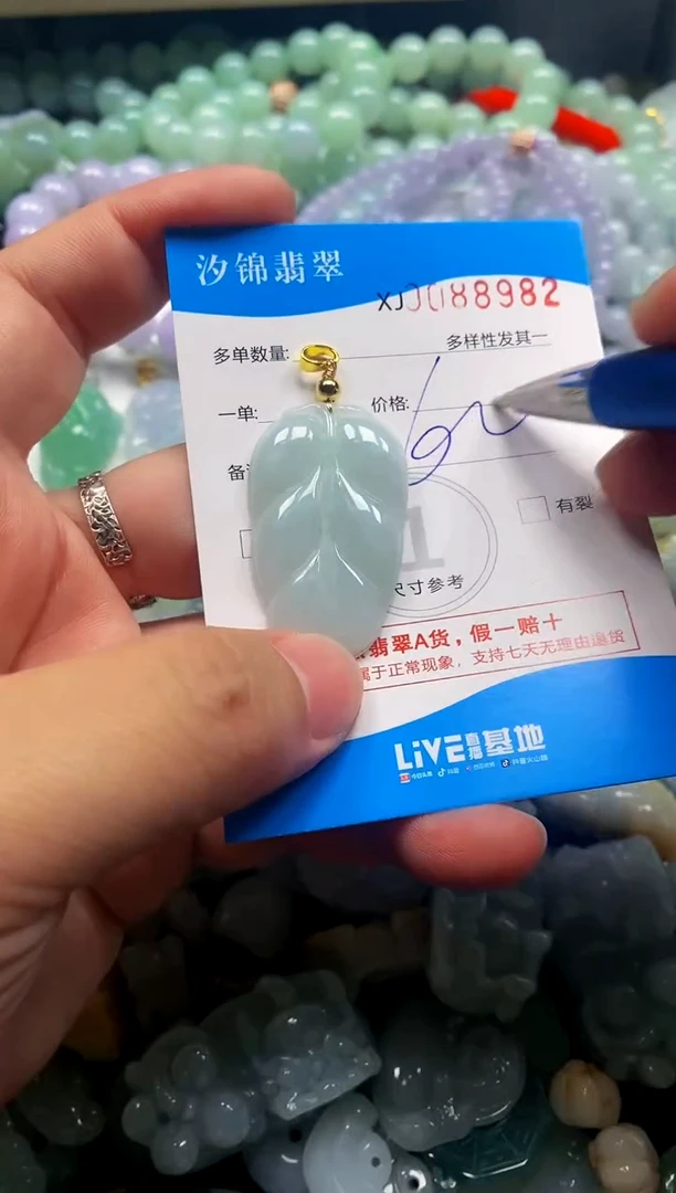 颈饰未镶嵌翡翠闪购商品0088982