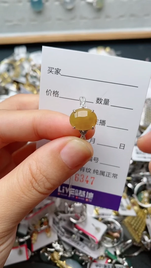 银S925镶嵌戒指翡翠.