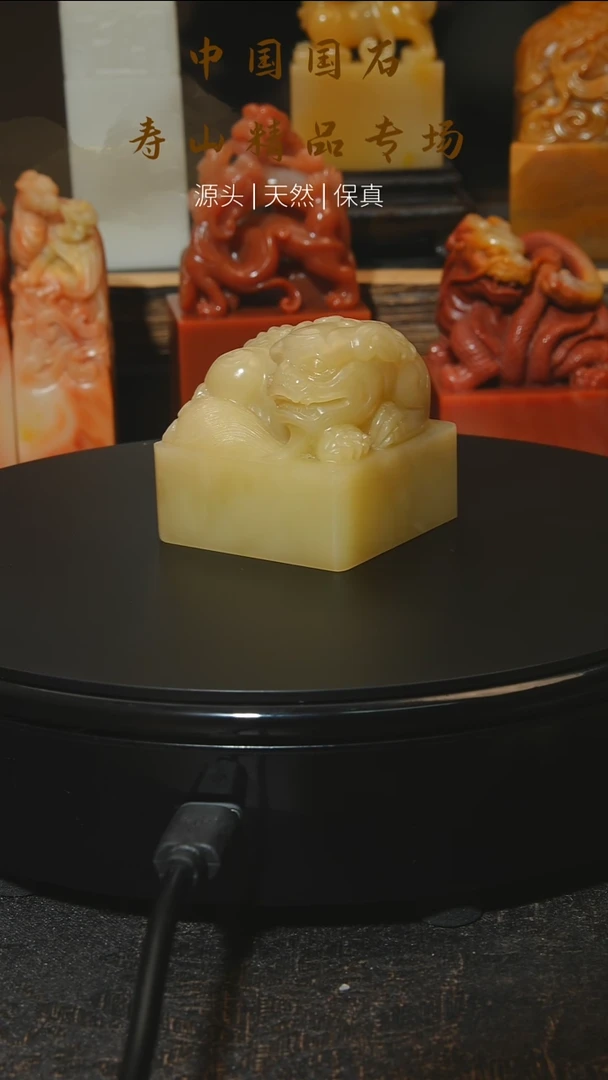 寿山石印石11111111111111