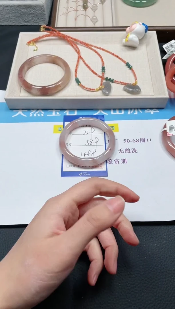 未镶嵌手镯石英质玉229-58.9