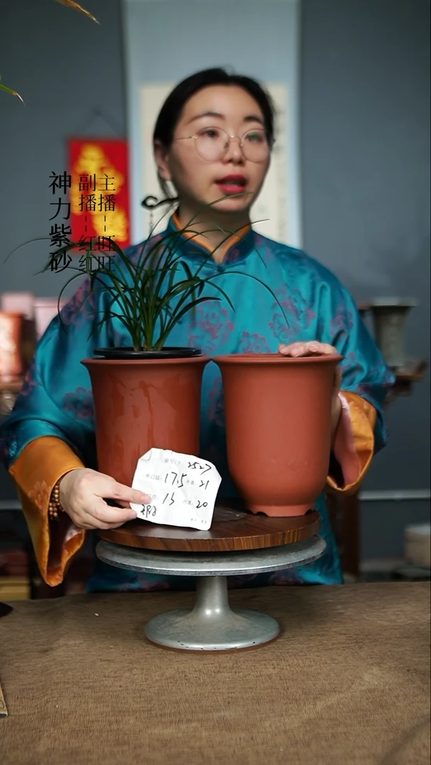 【闪购商品】紫砂花盆2527+瑕 紫砂花盆