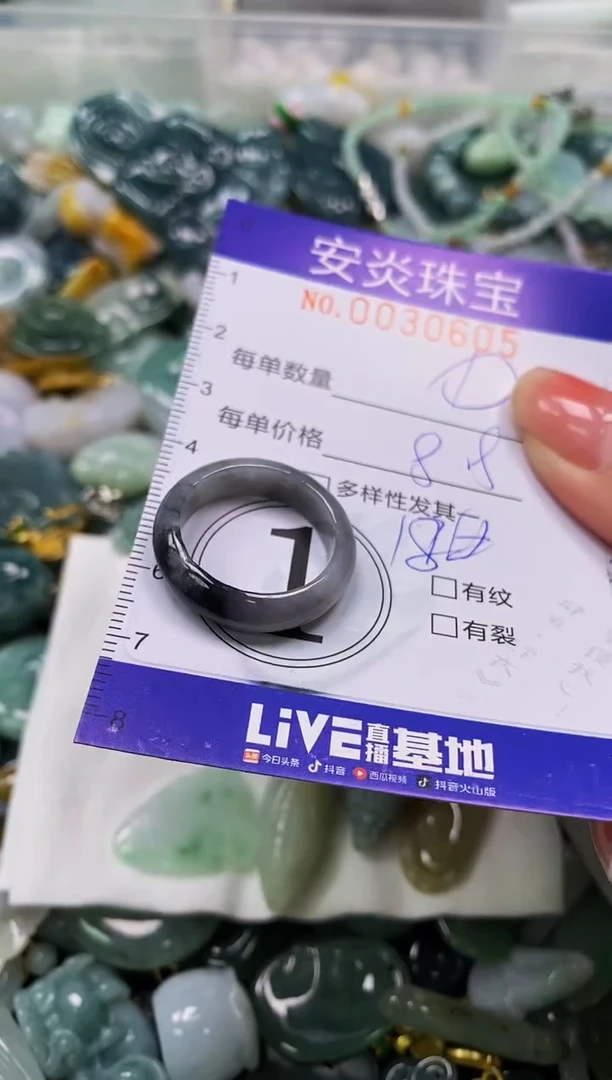 颈饰未镶嵌翡翠闪购0030605