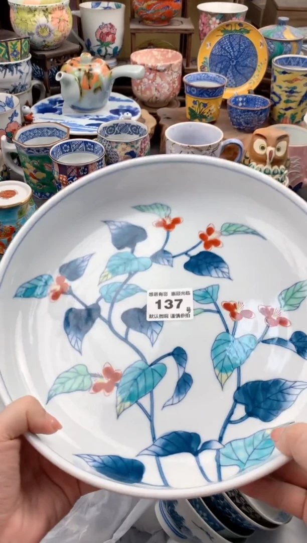 瓷片椛*137号九姑娘工艺品瓷器