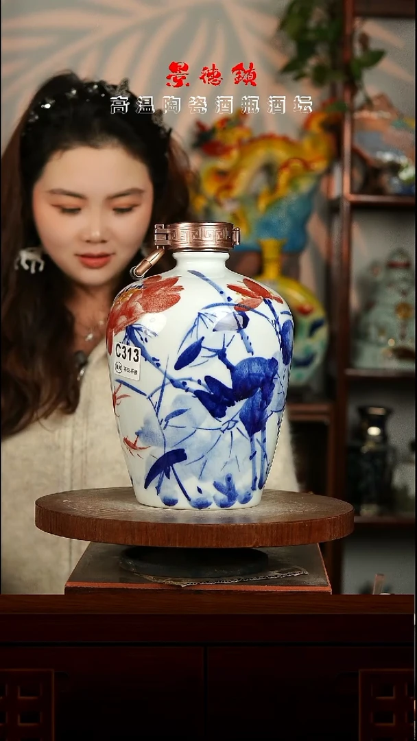 景德镇垚晶陶瓷微瑕5斤C313不退不换