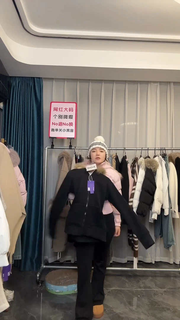 【NO退NO换【TUTU定制粉丝福利】直播浮力冬季外套004