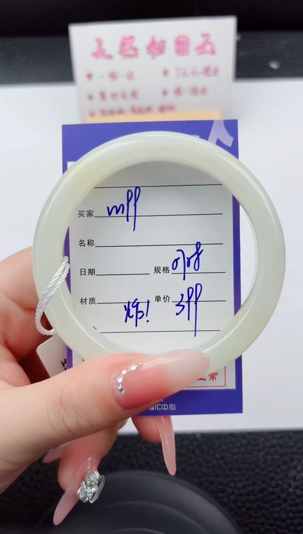 未镶嵌手镯和田玉199嗨购微色差T01