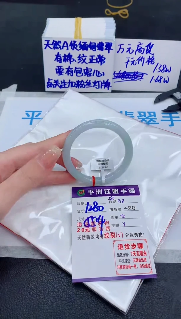 未镶嵌手镯翡翠11111111