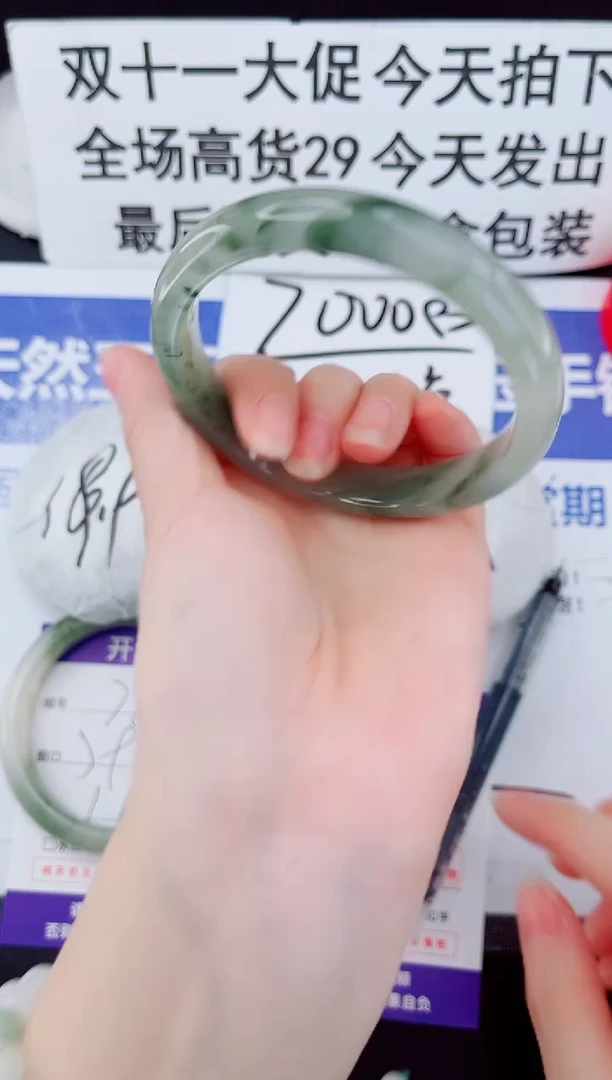 未镶嵌手镯石英质玉79-62