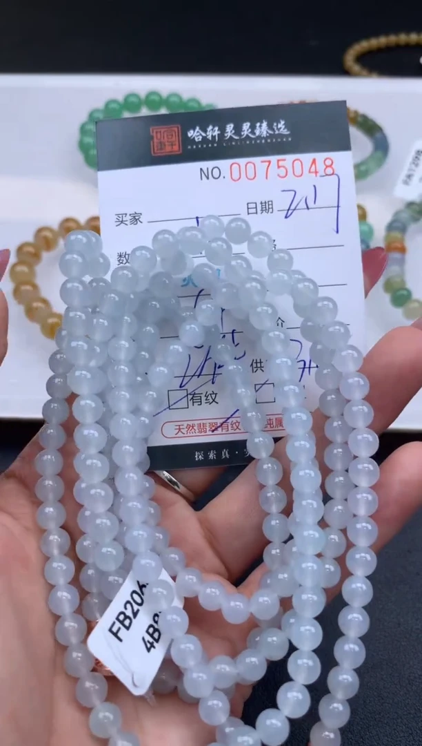 【闪购商品】翡翠挂件未镶嵌哈轩 珠串1(有纹有裂)(多样性发其一)
