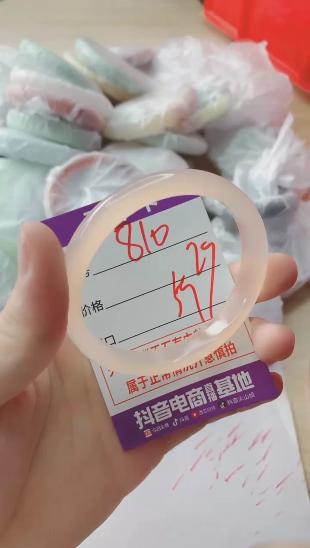 玛瑙/玉髓手镯未镶嵌810ZX59