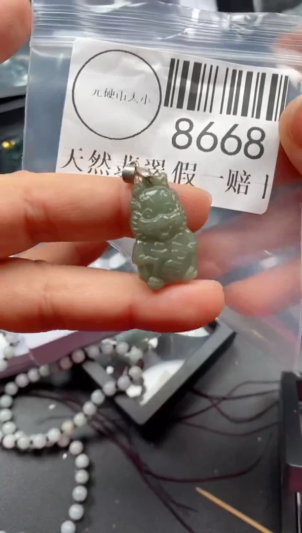 吊坠(不含链)未镶嵌翡翠8668