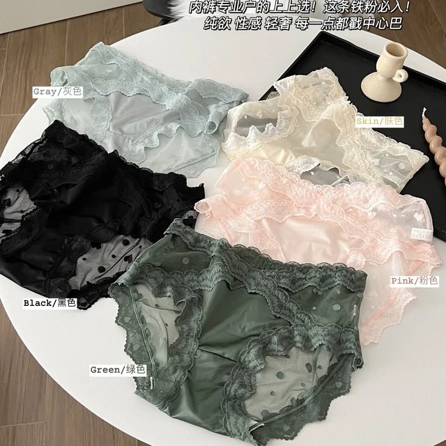 蕾丝网纱内裤女款爆款2025新款无痕收腹提臀舒适亲肤女士三角内裤