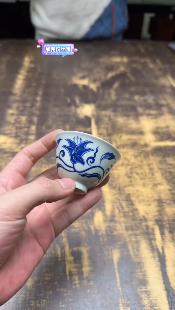 戏墨  百年好合品茗杯