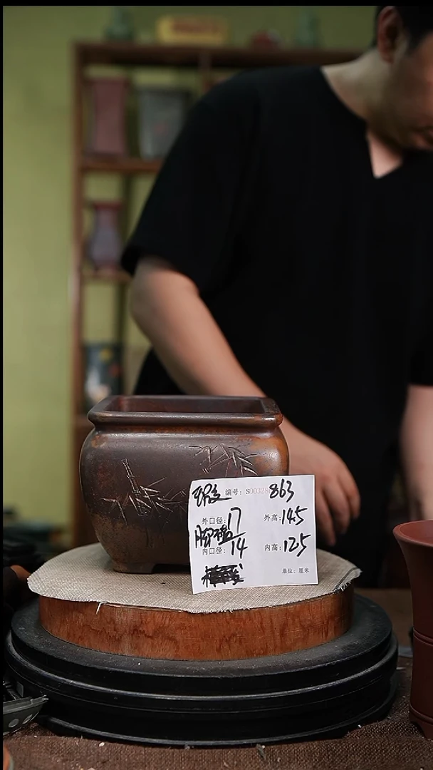 紫砂花盆紫砂花盆863瑕