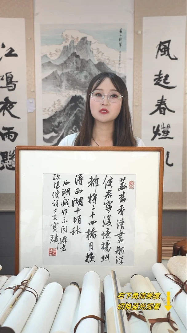 书法用****6曹老师书法作品