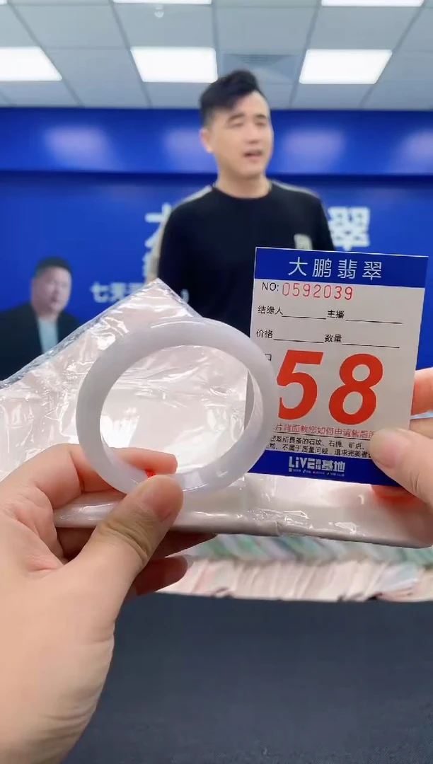 翡翠手镯未镶嵌AAAAAAAAA