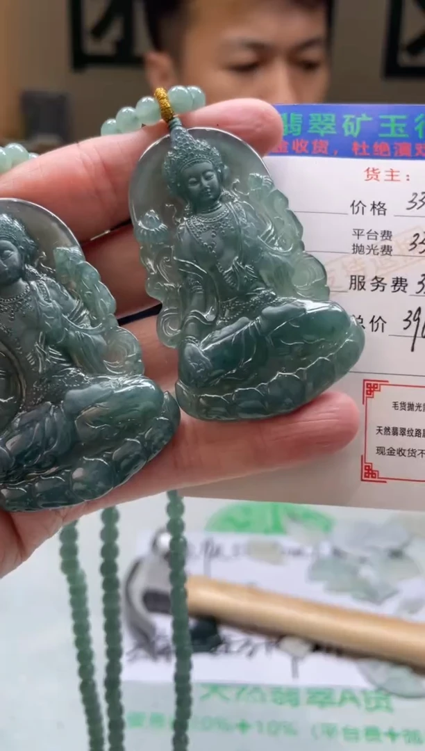定制翡翠未镶嵌毛货-不退不换