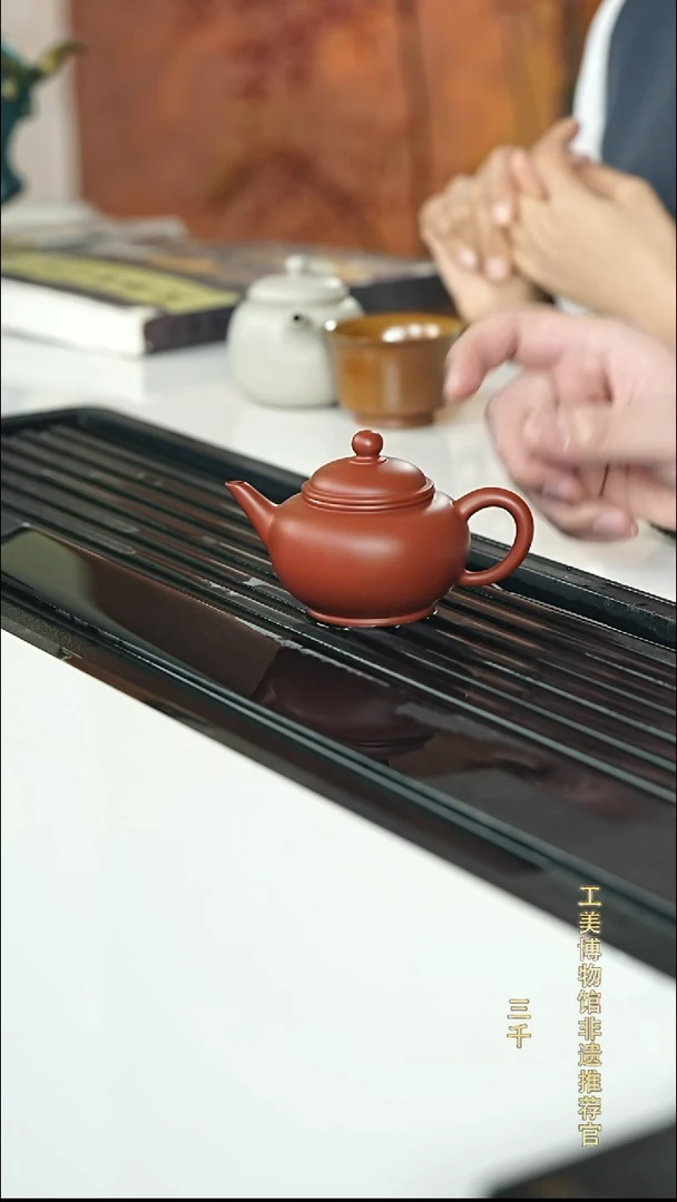 茶壶紫砂宜兴紫砂023   150cc