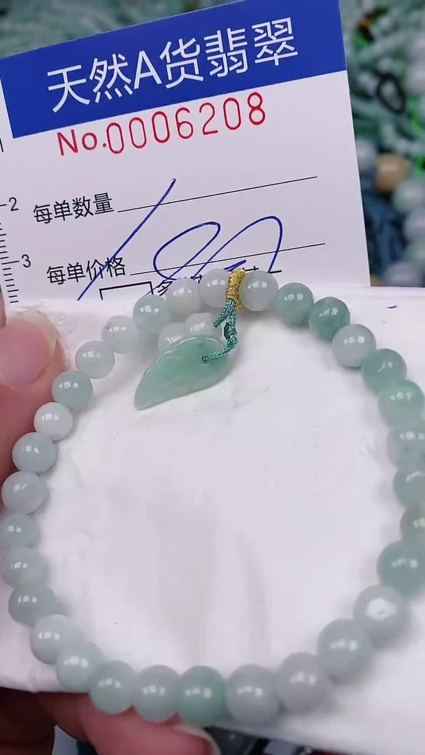【闪购商品】翡翠颈饰未镶嵌00006208