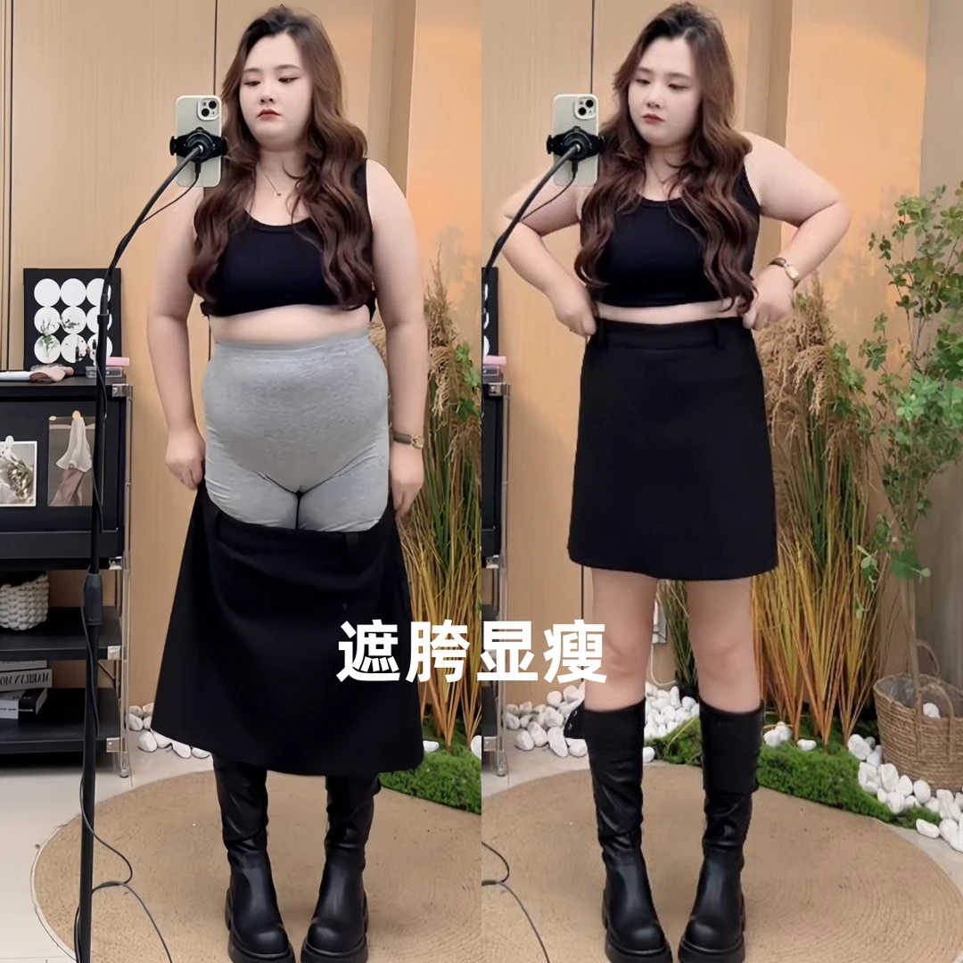 梨形身材a字半身裙女高腰一步包臀裙大码胖mm春秋季遮肉黑色短裙