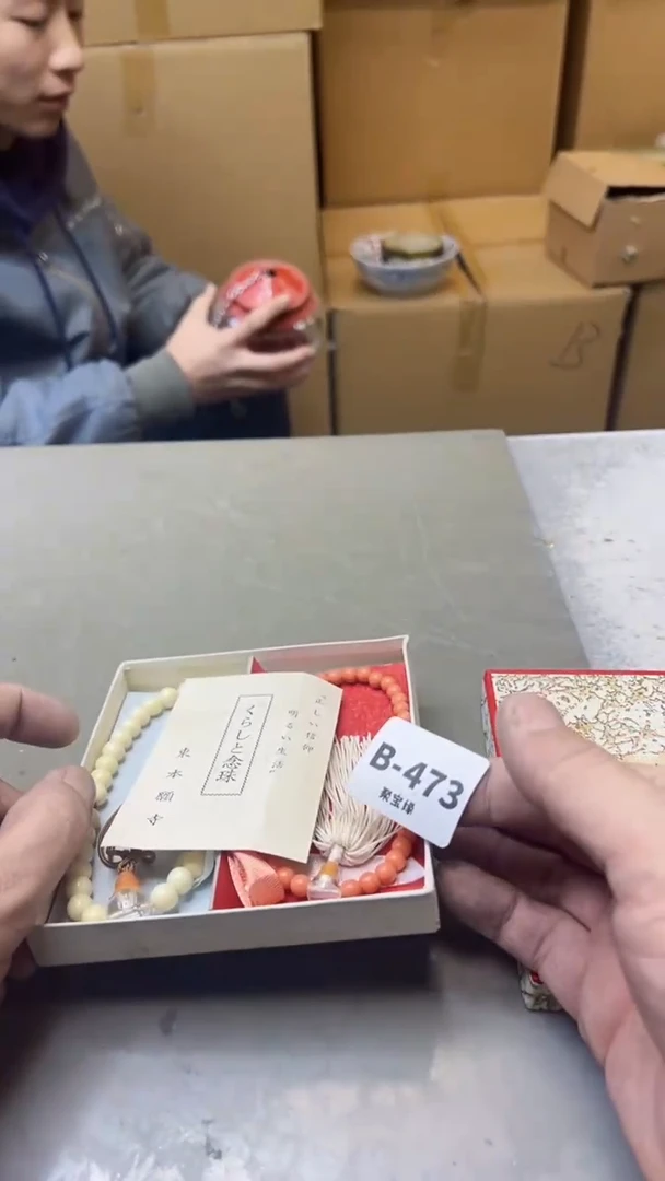 【闪购商品】瓷片473聚宝缘精选二号店