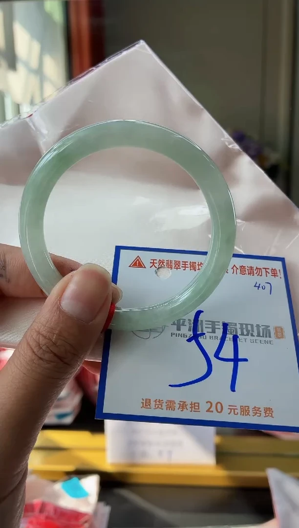 未镶嵌手镯翡翠1111111111111