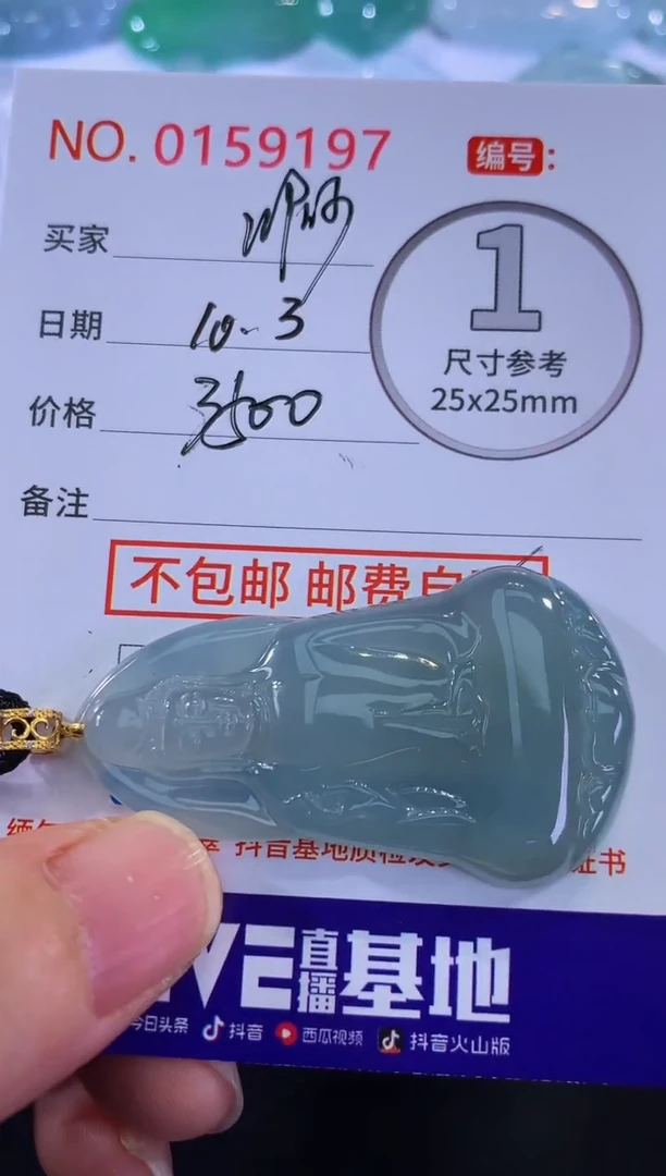 颈饰未镶嵌翡翠啊**a！