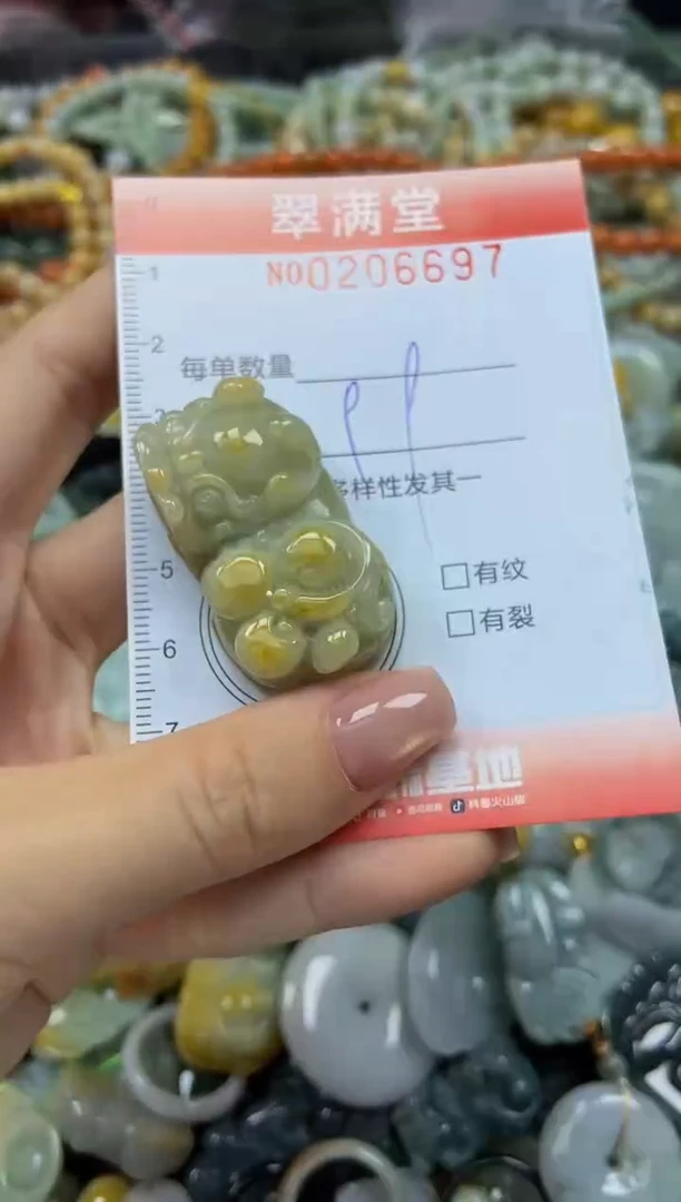 颈饰未镶嵌翡翠闪购0206697