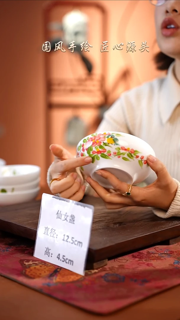 陶瓷景德镇釉中彩仙女盏直径12.5高4.5