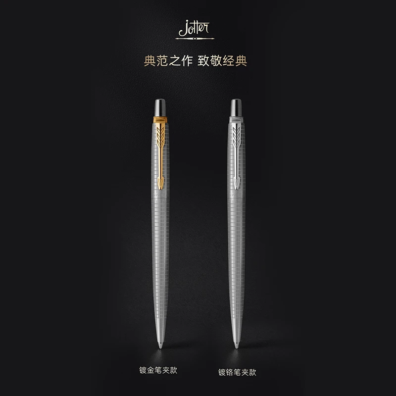 派克（PARKER）乔特70年纪念版签字笔 原子笔 商务办公刻字节日送礼