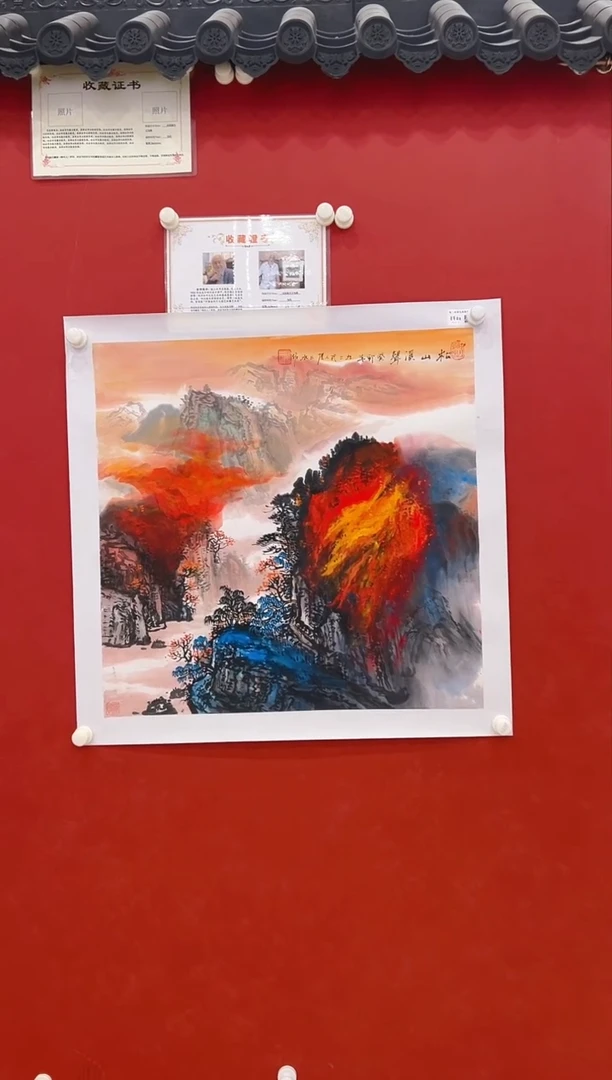 【闪购商品】书法张老师     国画 4平尺