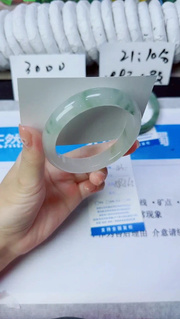 石英质玉手镯未镶嵌43/56.8