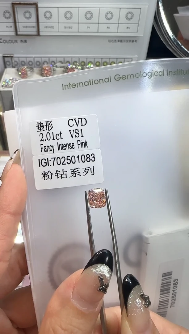 裸石实验室培育钻石2.01ct