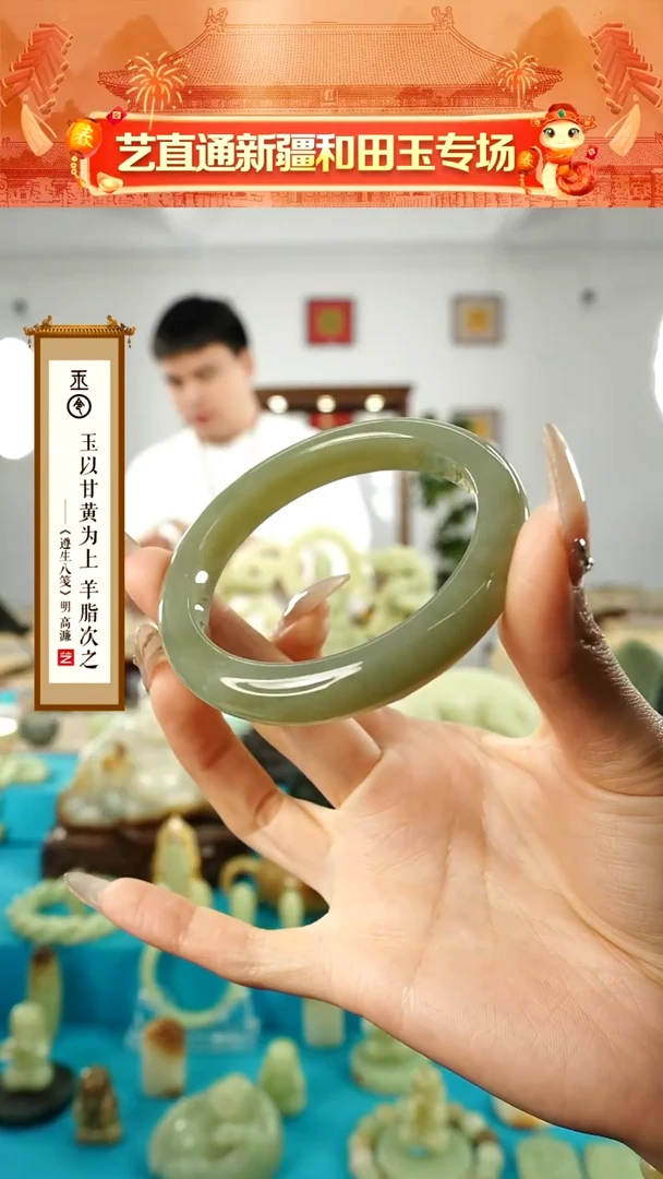 【闪购商品】和田玉挂件未镶嵌青海圈口约59mm