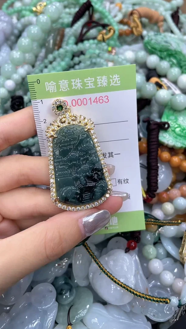 颈饰未镶嵌翡翠0150