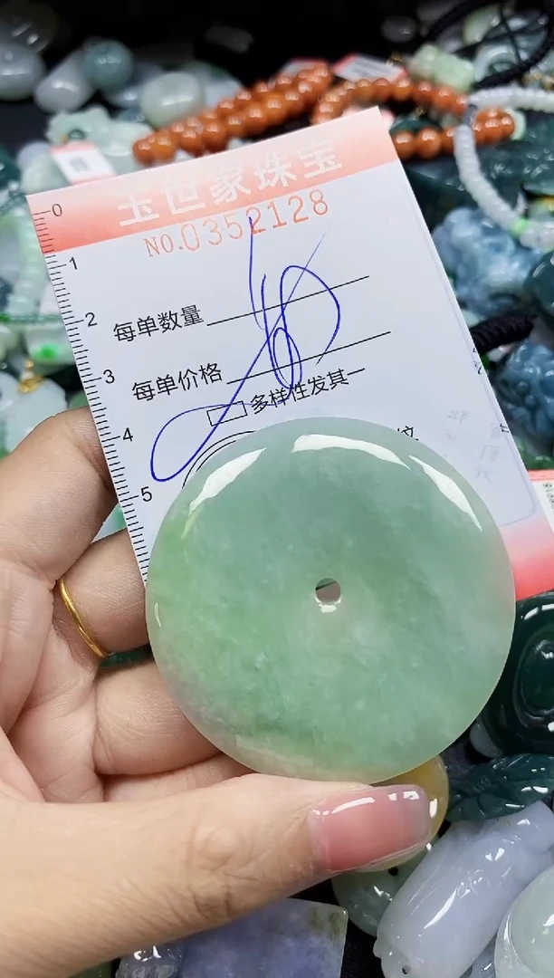 颈饰未镶嵌翡翠翡翠闪购Y0352128多样性发其一