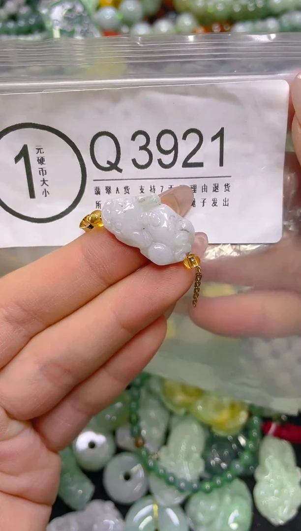 颈饰未镶嵌翡翠/Q/翡翠A货，一件也是批发价