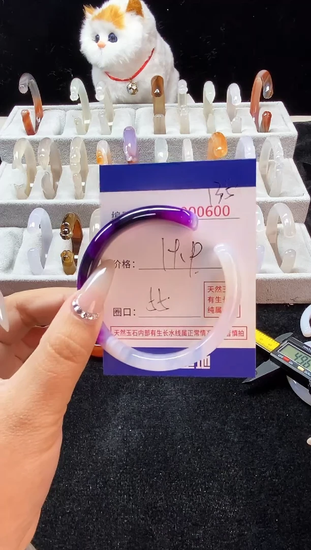 【闪购商品】玛瑙/玉髓手镯未镶嵌135
